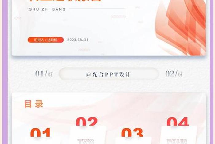 电商设计师一般做什么(电商设计师一般做什么工作) 电商设计师一般做什么(电商设计师一般做什么工作)