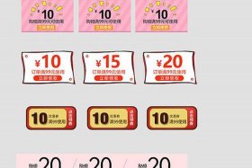 东东电商4号店优惠券在哪 东东电子商务科技有限公司