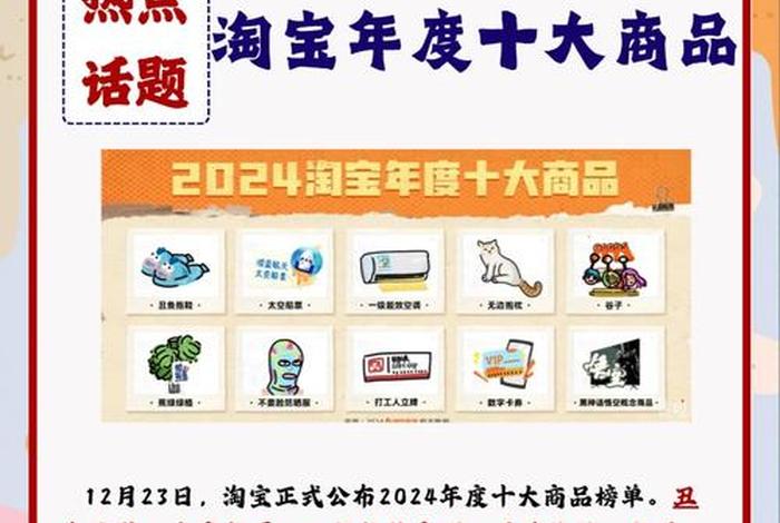 电商最好卖的产品排名;电商最好卖的产品排名第一 电商最好卖的产品排名;电商最好卖的产品排名第一