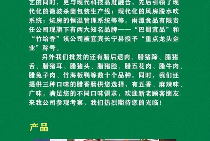 电商助力农产品销售（电商销售农产品的方案简介）