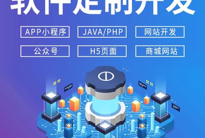 电商公众号开发,电商公众号开发工具 电商公众号开发,电商公众号开发工具