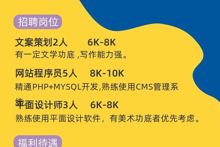 跨境电商运营招聘pdf怎么制作 跨境电商运营招聘pdf怎么制作的