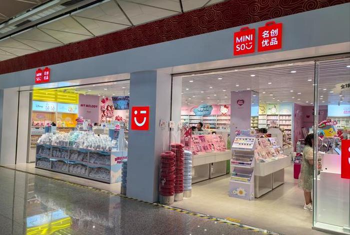 品创电商是什么、品创电商是什么公司 品创电商是什么、品创电商是什么公司