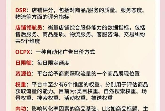 知识电商是什么意思，知识电商是什么意思啊