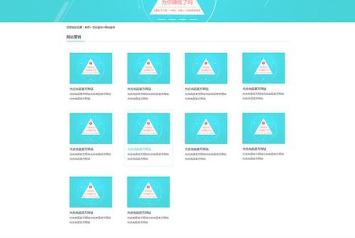 电商网站设计工作内容怎么写、电商网站设计工作内容怎么写好