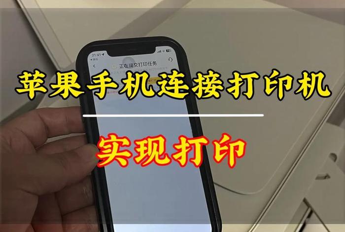 电商平台的打印机如何添加,电商平台的打印机如何添加设备 电商平台的打印机如何添加,电商平台的打印机如何添加设备