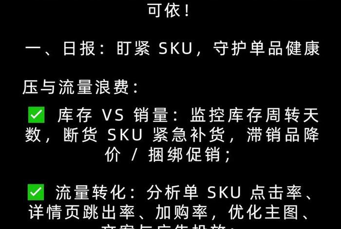 抖音电商周 抖音电商周报什么时候更新 抖音电商周 抖音电商周报什么时候更新