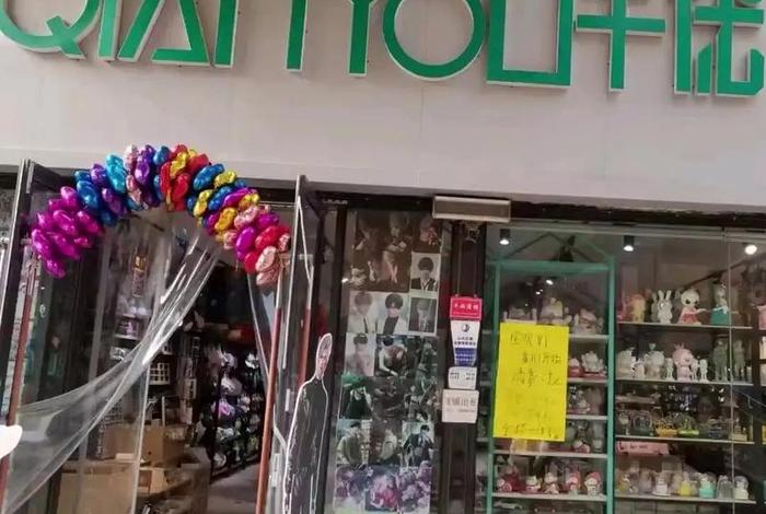 千优电商是正规公司吗;千优电商是正规公司吗安全吗 千优电商是正规公司吗;千优电商是正规公司吗安全吗