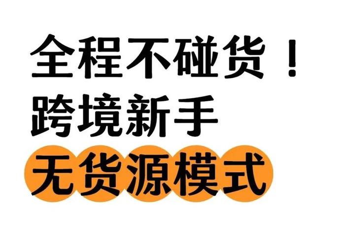 电商竞争中的降维打击、电商竞争中的降维打击有哪些