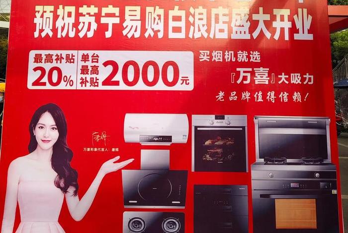 家电电商平台怎么加入,家电电商平台怎么加入的 家电电商平台怎么加入,家电电商平台怎么加入的