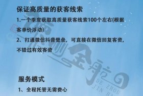 电商seo代运营怎么收费（电商运营seo是什么）