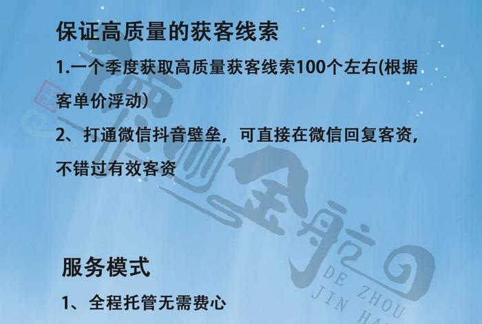 电商seo代运营怎么收费（电商运营seo是什么）