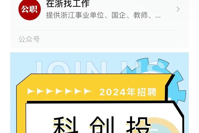 杭州跨境电商招聘 杭州跨境电商招聘网最新招聘 杭州跨境电商招聘 杭州跨境电商招聘网最新招聘