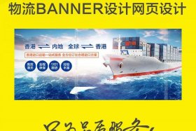 电商banner图设计 - 电商banner图设计是什么意思