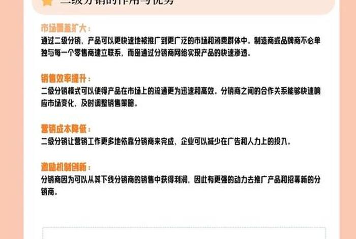 电商分销平台搭建 - 电商分销平台搭建流程 电商分销平台搭建 - 电商分销平台搭建流程