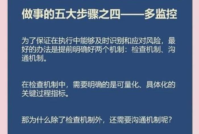 跨境电商卖家实时掌握团队情况、跨境电商卖家实时掌握团队情况的方法 跨境电商卖家实时掌握团队情况、跨境电商卖家实时掌握团队情况的方法