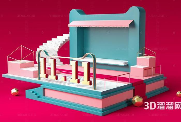 电商制作3d建模app，电商3d产品图