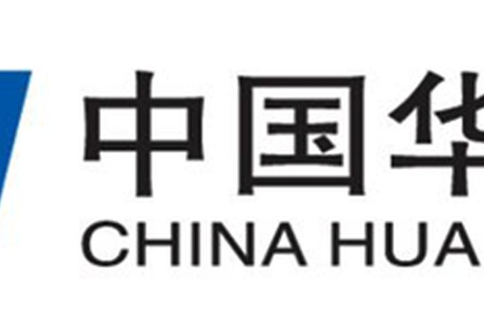 华能物资采购平台 - 华能物资采购平台官网 华能物资采购平台 - 华能物资采购平台官网