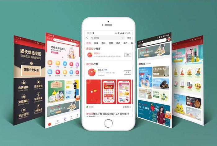 电商头条视频 - 电商头条视频怎么做