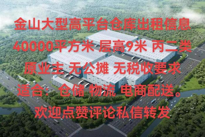 电商仓储服务平台 - 电商仓储服务平台有哪些 电商仓储服务平台 - 电商仓储服务平台有哪些