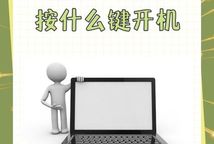 合上电脑休眠怎么操作;合上电脑休眠怎么操作手机 合上电脑休眠怎么操作;合上电脑休眠怎么操作手机