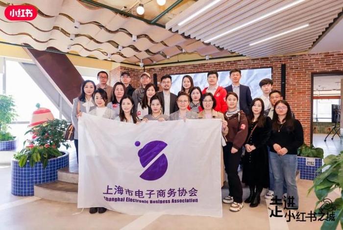 电商协会成立；电商协会介绍