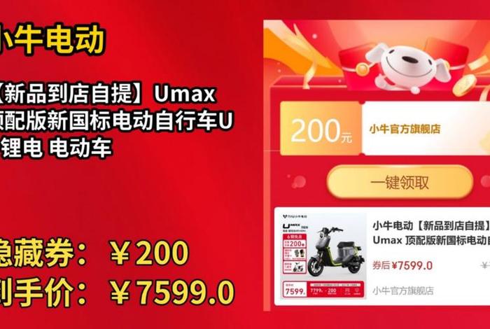 小牛电商运营,小牛电商运营方案 小牛电商运营,小牛电商运营方案