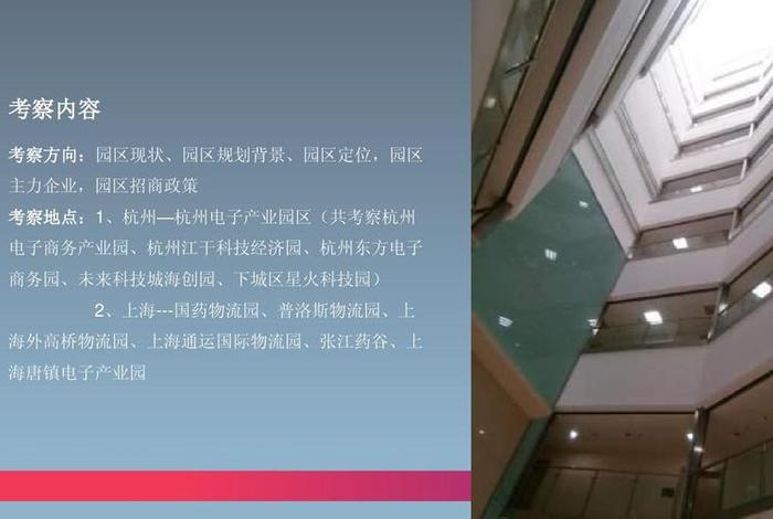 武汉电商产业考察,武汉电商产业考察公告 武汉电商产业考察,武汉电商产业考察公告