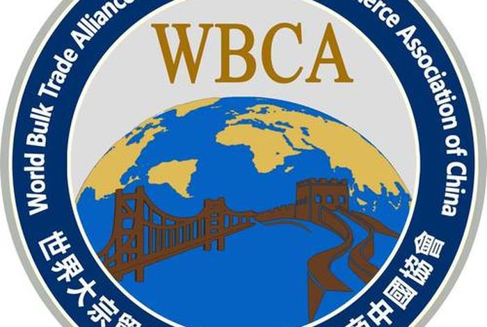 中国电商联盟可信吗(中国电商联盟可信吗是真的吗) 中国电商联盟可信吗(中国电商联盟可信吗是真的吗)