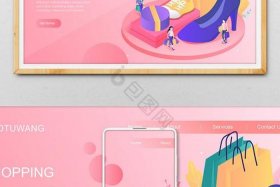 电商平面设计素材 - 电商平面设计素材图片
