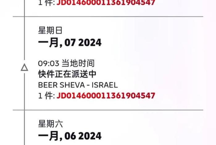跨境电商申请运单号失败(跨境电商订单编号) 跨境电商申请运单号失败(跨境电商订单编号)