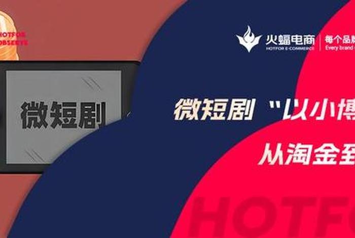 火蝠电商运营是真的吗 - 火蝠电商运营是真的吗知乎 火蝠电商运营是真的吗 - 火蝠电商运营是真的吗知乎