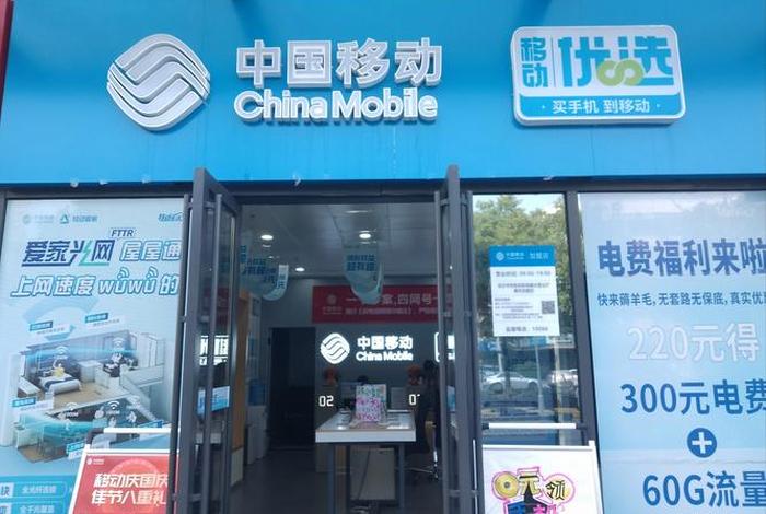 中国移动电商平台入围名单 - 中国移动电商平台入围名单公示 中国移动电商平台入围名单 - 中国移动电商平台入围名单公示