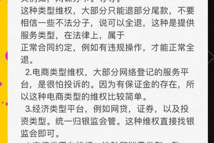跨境电商被骗 - 跨境电商被骗了怎样才能要到钱 跨境电商被骗 - 跨境电商被骗了怎样才能要到钱