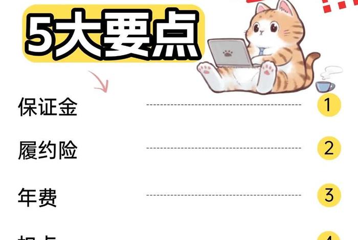 电商入驻费 电商平台入驻费 电商入驻费 电商平台入驻费