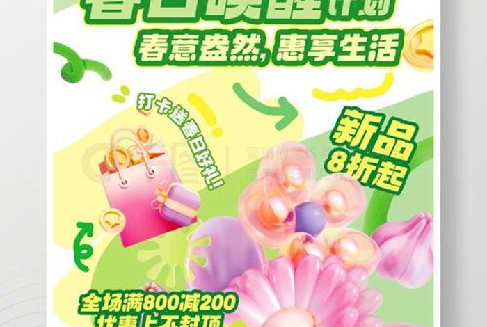 电商pop是什么意思 - 跨境电商pop是什么意思