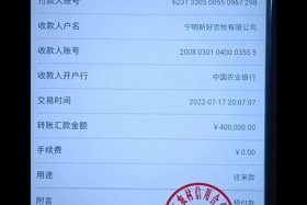 农商银行的电 - 农商银行的电子回单怎么查询