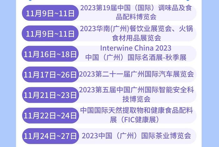 广交会电商名单,广交会电商名单查询 广交会电商名单,广交会电商名单查询