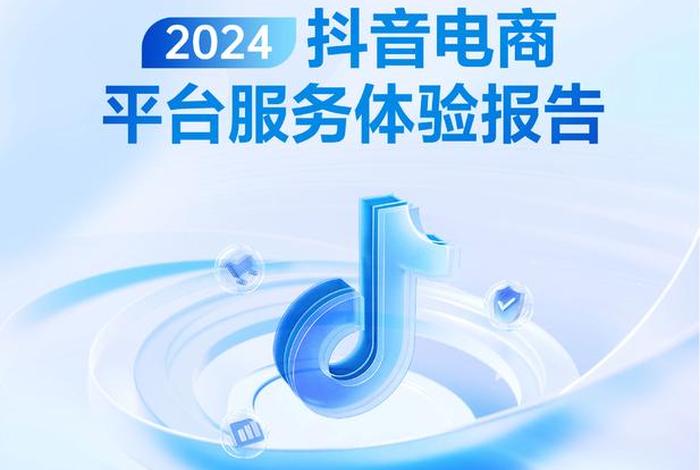 电商卖家最关注什么，电商卖家最关注什么平台