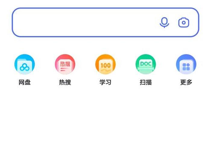 百度电商平台app官方下载,百度电商平台app官方下载安装 百度电商平台app官方下载,百度电商平台app官方下载安装