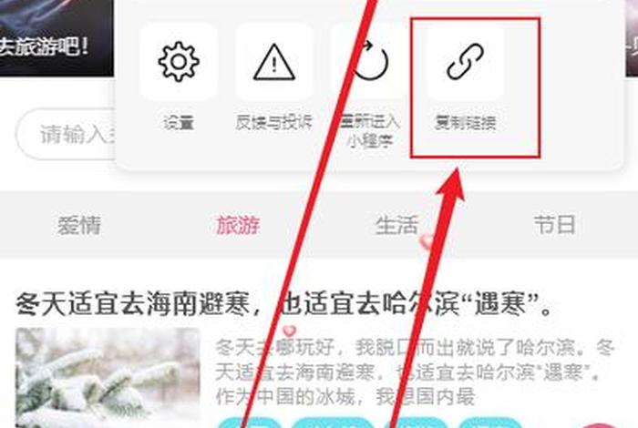 如何开一个微信公众号写文章 如何开一个微信公众号写文章的店铺 如何开一个微信公众号写文章 如何开一个微信公众号写文章的店铺