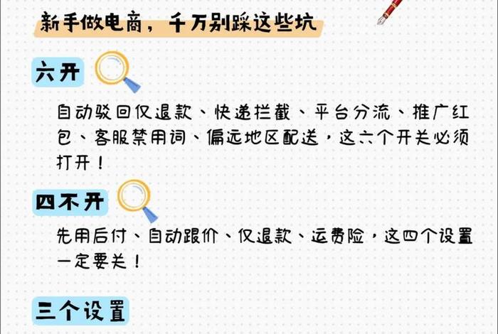 电商小助手推荐商品是什么意思 电商小助手推荐商品是什么意思啊 电商小助手推荐商品是什么意思 电商小助手推荐商品是什么意思啊