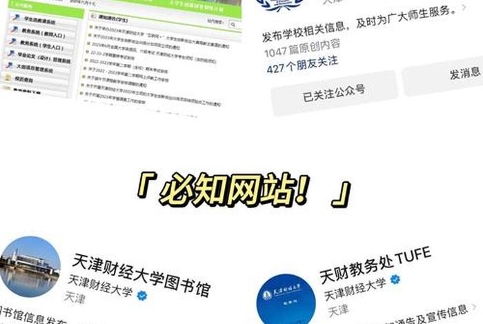 校园电商平台是什么 校园电商平台是什么意思啊 校园电商平台是什么 校园电商平台是什么意思啊