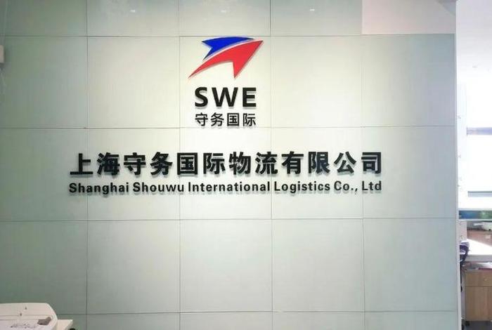 上海辅邦跨境电商是正规的吗,上海辅邦跨境电商是正规的吗知乎 上海辅邦跨境电商是正规的吗,上海辅邦跨境电商是正规的吗知乎