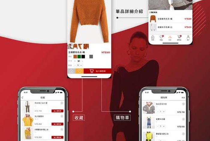 服装电商平台有哪些 - 服装电商平台有哪些平台 服装电商平台有哪些 - 服装电商平台有哪些平台