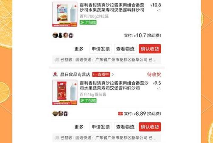 电商新手必备工具清单 - 电商新手必备工具清单怎么写