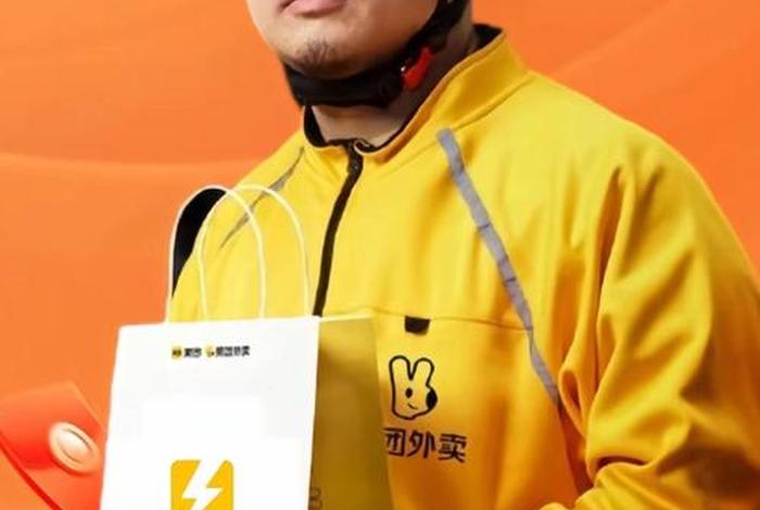 美团电商送货上门吗；美团电商送货上门吗是真的吗