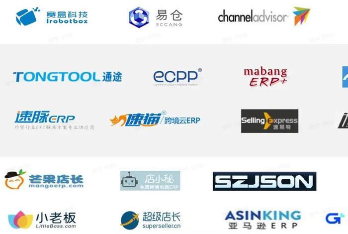 跨境erp系统有哪些品牌 跨境erp系统有哪些品牌的 跨境erp系统有哪些品牌 跨境erp系统有哪些品牌的