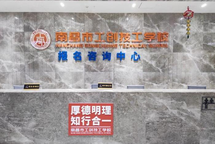 南昌电商学校哪个学校最好；南昌电商学校哪个学校最好的