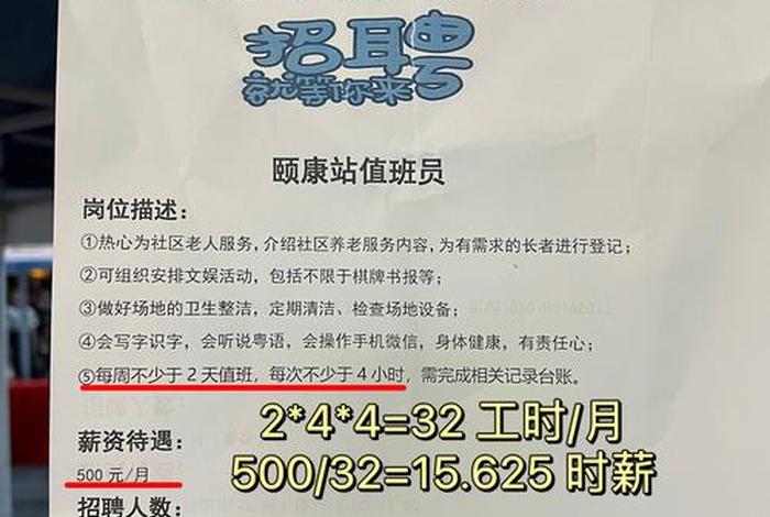 广州跨境电商招聘,广州跨境电商招聘官网入口 广州跨境电商招聘,广州跨境电商招聘官网入口